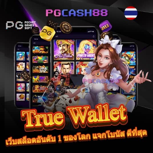 สล็อตเว็บตรง100 รับวอลเลท