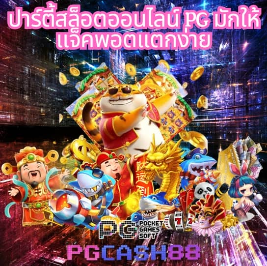 สล็อตเว็บตรง100 รับวอลเลท